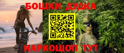 марки nbome Балаково