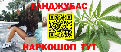 марки nbome Балаково