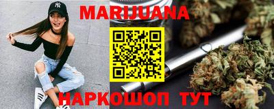 мяу мяу кристалл Балаково