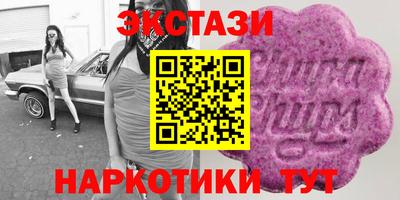 амф Балашиха