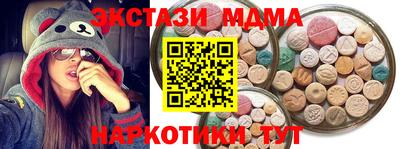 амф Балашиха