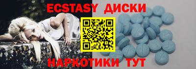 амф Балашиха