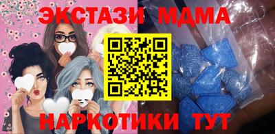 прущие грибы Абинск