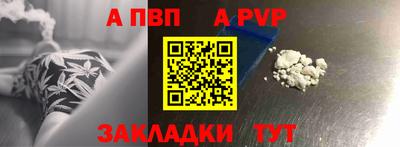 марки nbome Балаково