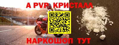 амф Балашиха