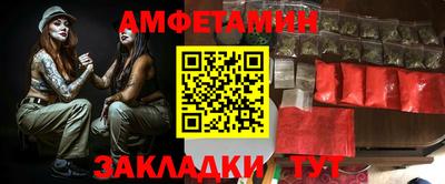 марки nbome Балаково