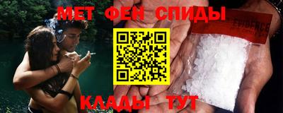 марки nbome Балаково
