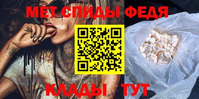 марки nbome Балаково