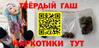 синтетический гашиш Азнакаево