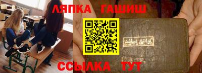 марки nbome Балаково