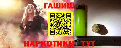 мяу мяу кристалл Балаково