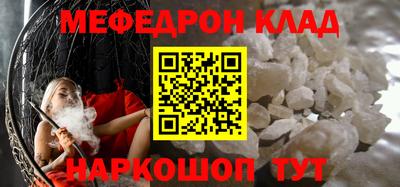 mdma Балашиха