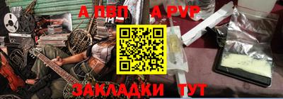 марки nbome Балаково