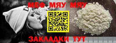 амф Балашиха