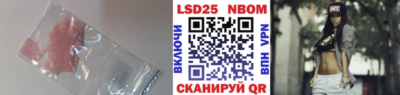 Лсд 25 экстази кислота  даркнет клад  Боровичи 