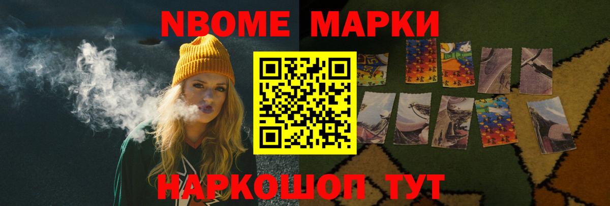 Боровичи  Лсд 25 экстази кислота  Вход с VPN  Лсд 25 экстази кислота 
