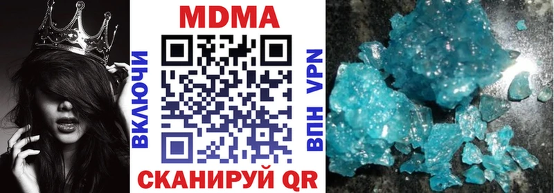 купить наркотики сайты  Боровичи  MDMA VHQ 