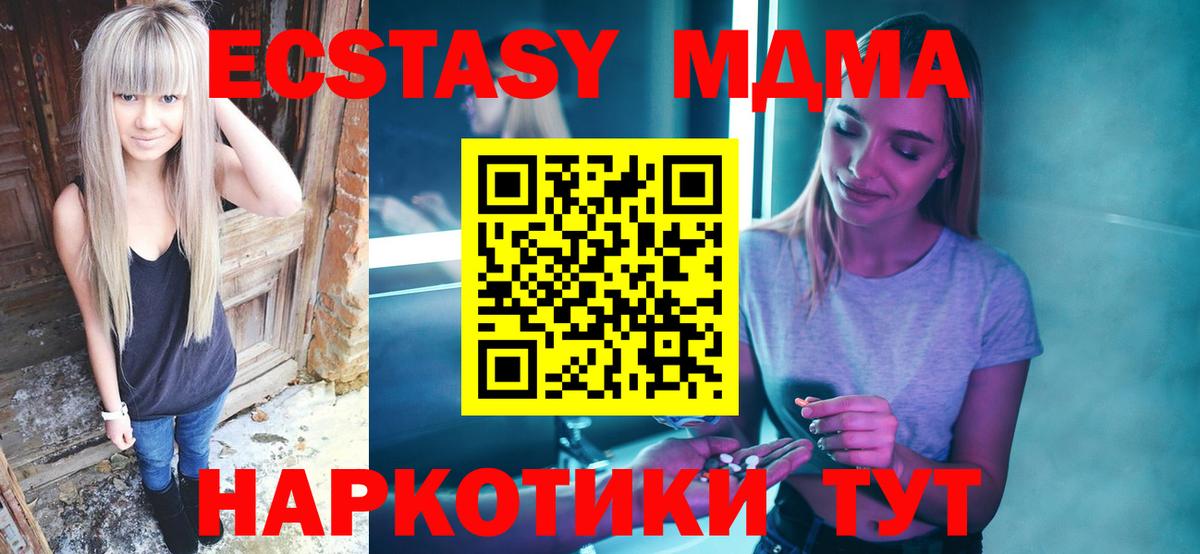 МЕФ  Боровичи  Канабис  КОКАИН  Вход с VPN  Гашик 
