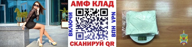 где продают   Боровичи  Метамфетамин винт 