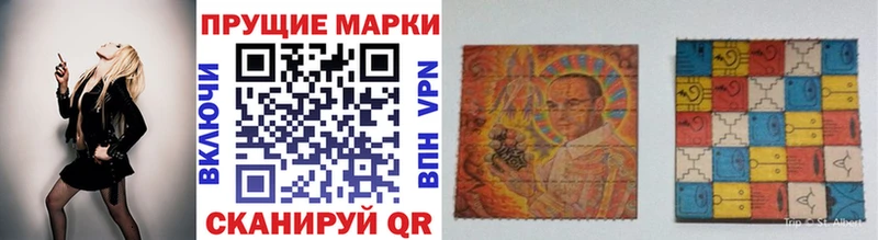 Марки 25I-NBOMe 1500мкг  Боровичи 