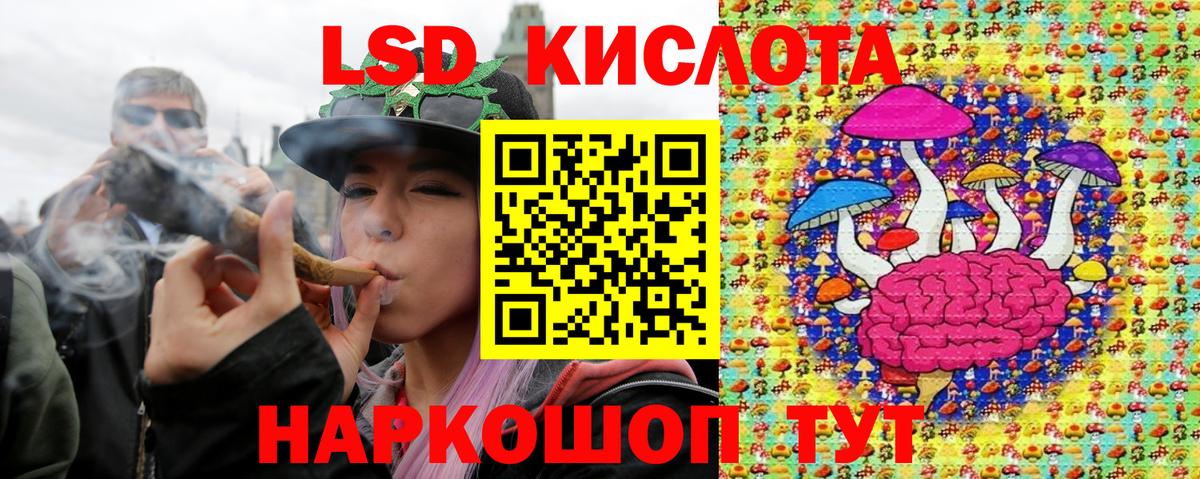 Наркотические марки 1,5мг  Наркотические марки  Боровичи  Наркотические марки 1,5мг 