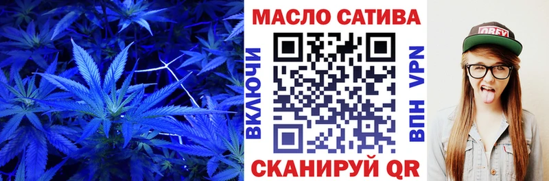 Дистиллят ТГК вейп  Боровичи 
