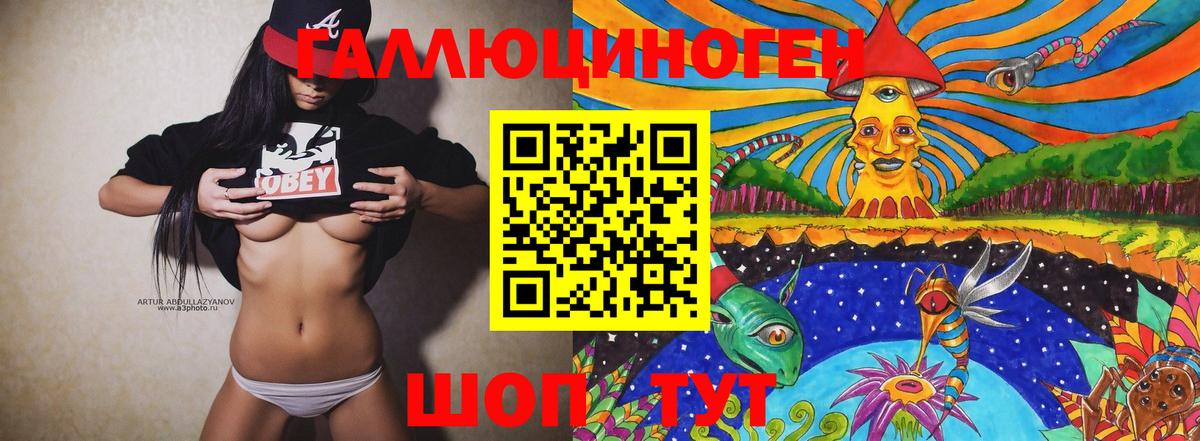 Псилоцибиновые грибы GOLDEN TEACHER  Боровичи 