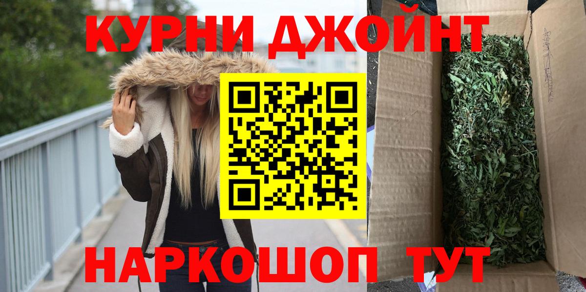 МАРИХУАНА MAZAR  Бошки Шишки LSD WEED  Марихуана план  Канабис Ganja  Боровичи 